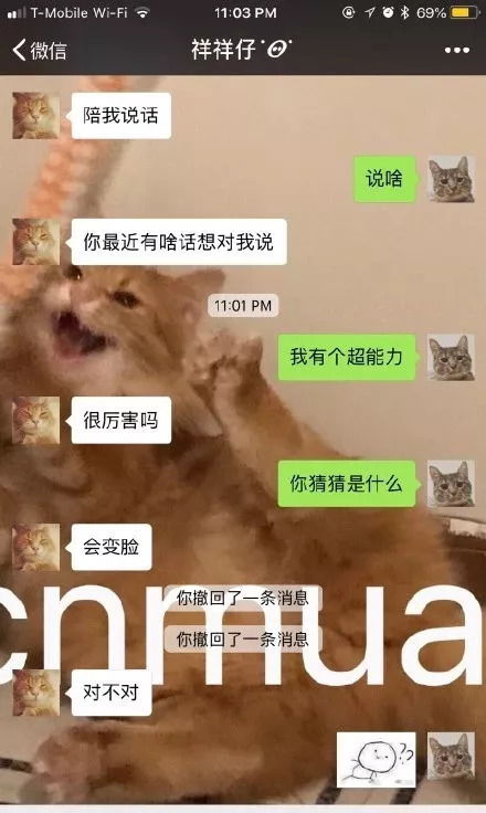 男生说我饿了套路回答 饿了撩人套路