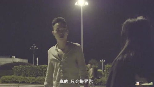 男生说女生太优秀配不上 男生说我很优秀要和我分手吗