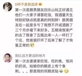 男生说你贤惠的潜台词 说女人贤惠是一种侮辱