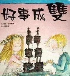 皓史成双各自有对象 皓史成双作品全集