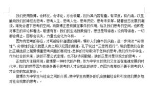 相亲对象是学生未增删带翻译樱花 相亲对象是强硬的未增删