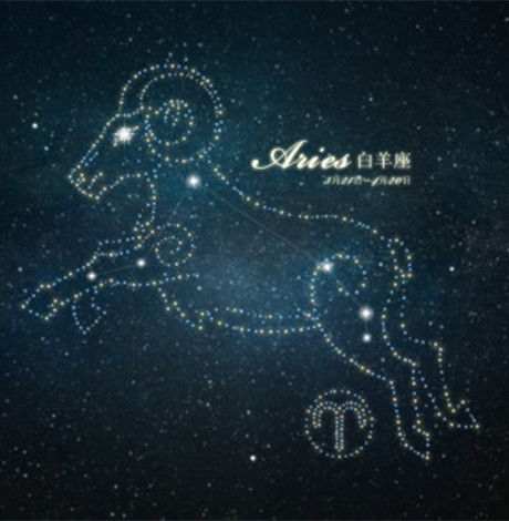 白羊座男分手后他还会复合吗 白羊男会重新爱上前任吗