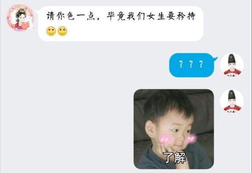 男生馋你身子的眼神 一个男人特别馋你的身子