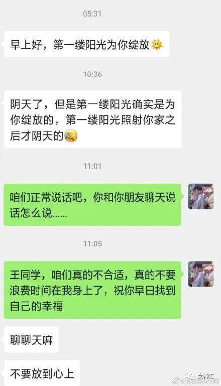 相亲对象他长得很凶完结 相亲对象他长得很凶无弹窗