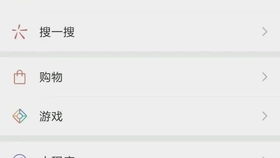 相亲对象怎么开口聊天 第一次加相亲对象微信怎么聊天