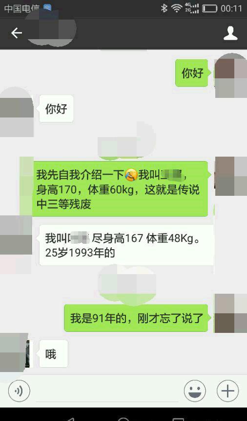 相亲不想谈了,怎么拒绝 相亲聊了几天感觉不合适怎么拒绝