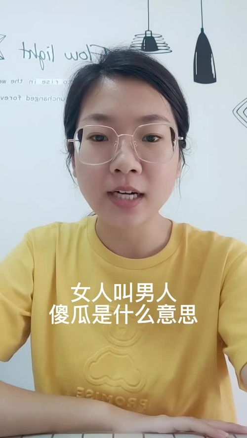 男生骂女生傻子暗示着什么 当男人开始叫女生傻子