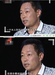 痛骂小三的语言攻击 骂一个女人很下贱的语言