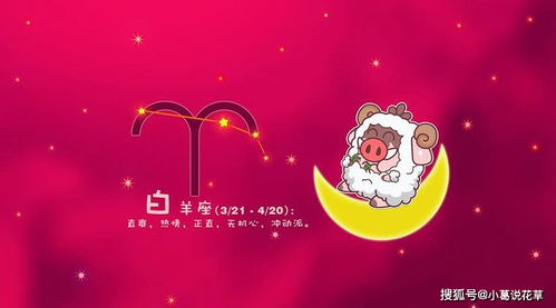 白羊座不爱你了还能挽回吗 白羊座绝情能挽回吗