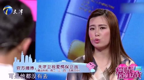 男生都怕女朋友被惦记 男人有漂亮女友会藏着吗