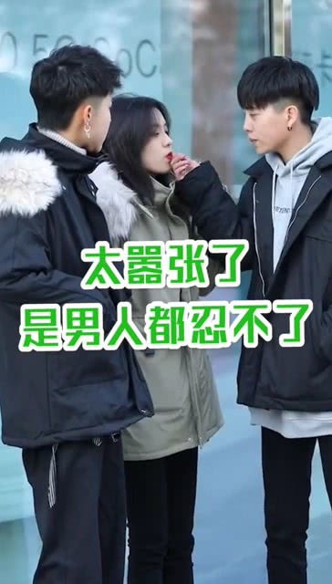 男的在别的男人面前宣誓主权 男人故意宣示主权的意思