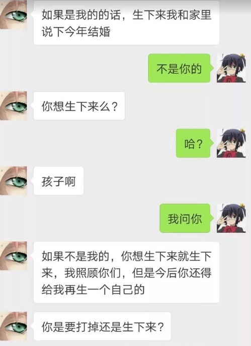 男生问你胸有多大,怎么回答男生 男生问你胸围是在试探你吗