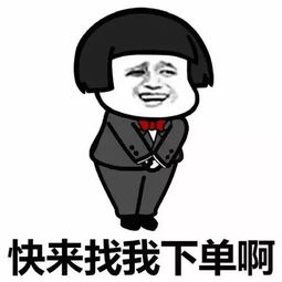 男生问我谈恋爱吗幽默回复 谈恋爱吗下一句怎么接