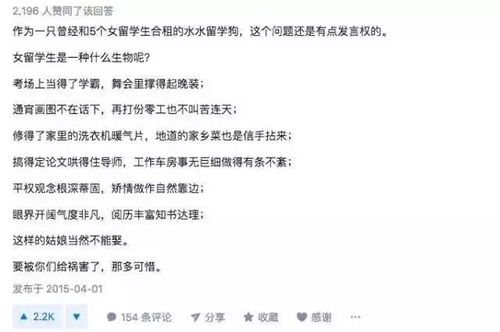 相亲对象是学生12集全 相亲对象是学生未增删樱花第一集