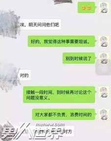 相亲后怎么聊天找话题 微信相亲怎么开场白聊天技巧