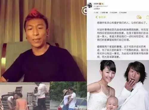 白百何现任老公张思麟 白百何为什么叫一指禅