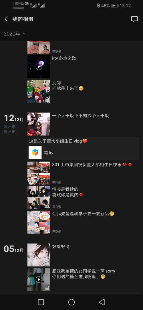 男生频繁发圈突然不发了 男生突然不更新动态了为什么