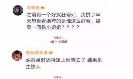 男生问你被k过吗是什么意思 k是什么变态网络用语