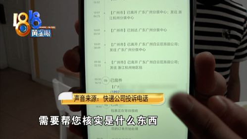 男的会随便存女人电话号码 男生偷偷保存了你的电话号码