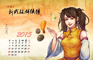 白月光分手日常无防盗书包网 白月光分手日常无删减TXT百度云