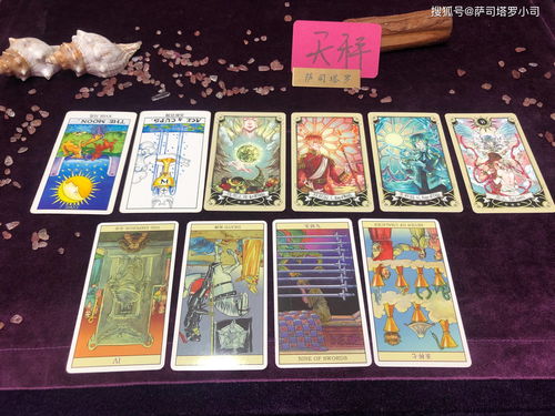 皇帝逆位爱情暗示 皇帝逆位他心里有我吗