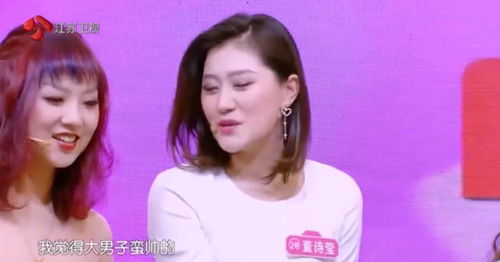 相亲在一起睡过了但我后悔了 相亲后和前女友没在一起