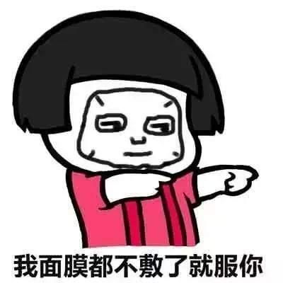 相亲一问一答逗比搞笑对话 小卫相亲搞笑段子大全