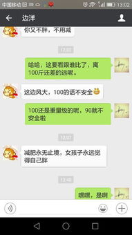 相亲对象怎么聊天增进感情 相亲都死在了微信聊天上