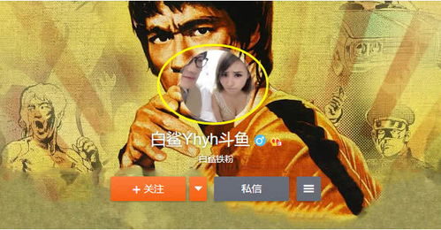 白鲨老婆家里什么背景 白鲨跟唐文轩怎么认识的