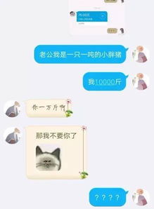 男生问你体重性暗示 男生想升级关系的暗示