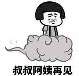 相亲不合适怎么礼貌回复 相亲不想谈了,怎么拒绝