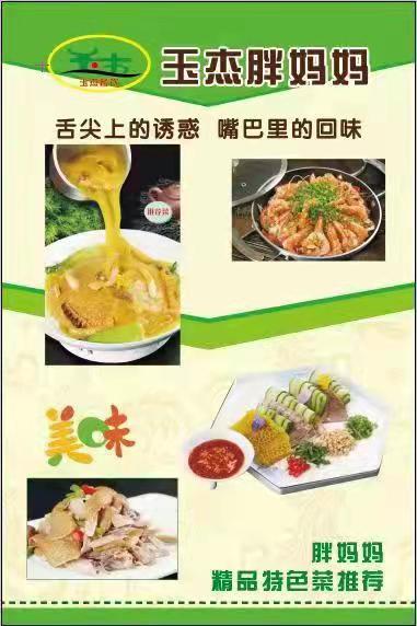 白银约会的地方 白银市搞快餐的地方