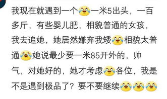 相亲对象他长得很凶资源 相亲对象他长得很凶百度云盘