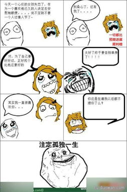 相亲对象亲过摸过后不联系 亲过摸过抱过之后不理你了