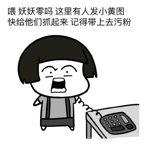 相亲对象他长得很凶全文 相亲对象他长得很凶 全文免费阅读