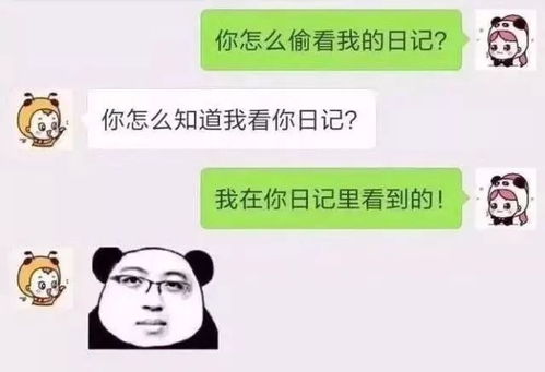 男生频繁暗示自己单身 男生将单身状态告诉你