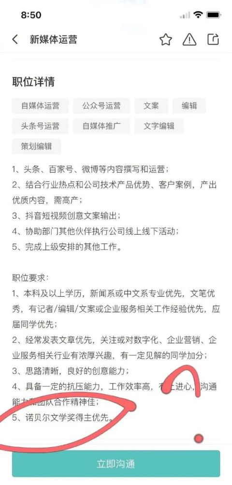 相亲对象是学生2未增删 相亲对象是学生12集全