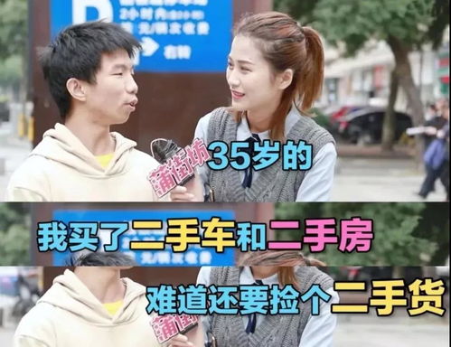 男的会娶35岁的女人吗 35岁未嫁女的四条出路