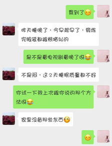 相亲内向嘴笨聊天没话题 相亲男太老实不聊天不主动