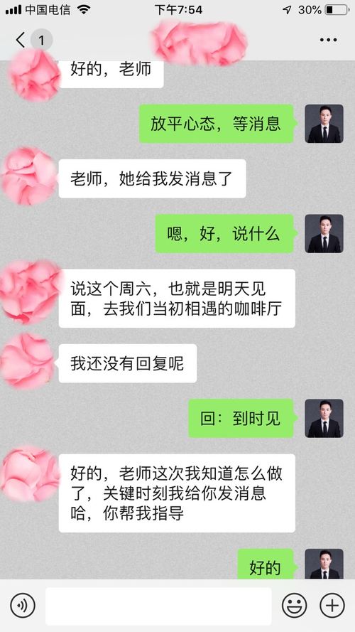 直男如何挽回女朋友 直男挽回女朋友感动的话