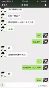 相亲初次聊天话术900句 相亲必聊的50个话题