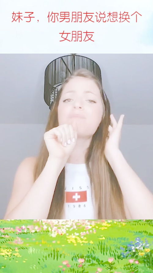 男的叫女生妹子是调侃吗 如果一个男生叫你妹子