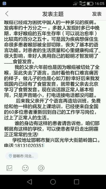 相亲对象是学生未增删版第二季 相亲对象是问题学生未增删樱花