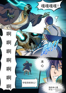 百炼成神罗征的所有妻子 百炼成神罗征老婆顺序