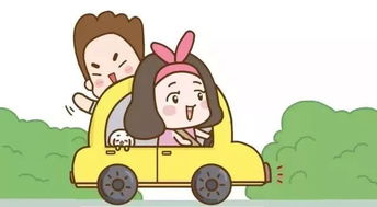 男的一般喜欢谁坐副驾 男人在意副驾驶位置吗