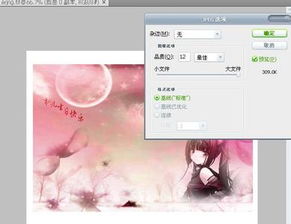 男生适合的网名 一辈子不用改的网名