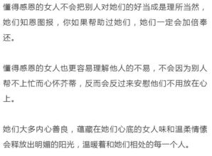 目标明确的女生给人什么感觉 做事很有目标的女生性格