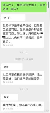 相亲对象是学生未增删免费 相亲对象是学生未增删带翻译