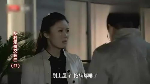 白清明喜欢陈艳楠还是李老师 白清明真的喜欢王小蒙吗