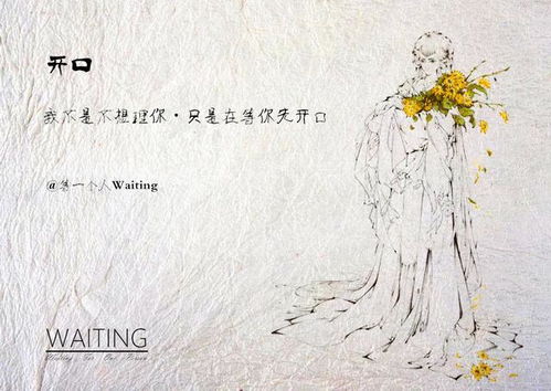 破裂的婚姻小说全文 破碎的婚姻韩平安免费阅读